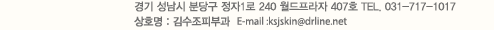 �ּ� ��⵵������ �д籸 ���ڵ� 8-3 ��ȭ 031-717-1017